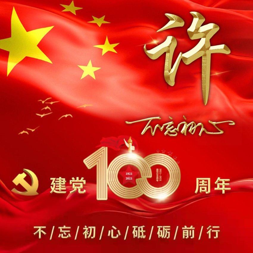 亿万僵尸